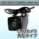 バックカメラ 角型CMD 広角170°　ガイドライン付