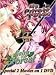Search : My Private Tutor / Fairy In The Forest DVD