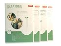 はじめよう畑生活 有機で育てるシンプル家庭菜園 [秋冬編] (DVD4枚組)