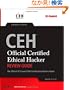CEH: Official Certified Ethical Hacker Review Guide: Exam 312-50