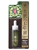 役草堂 美容液 美肌の七草 28ml