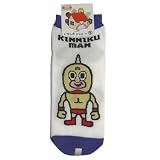 キン肉マン《KINNIKU MAN/Wh×Bl》メンズソックス☆アニメキャラクター男性用靴下通販☆