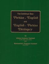 The Combined New Persian-English and English-Persian Dictionary