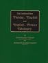 The Combined New Persian-English and English-Persian Dictionary