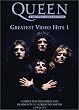 Queen - Greatest Video Hits 1