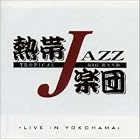 Live in Yokohama by  Nettai Tropical Jazz Big Band 
