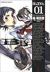 BLOOD+(1) (カドカワコミックスAエース)