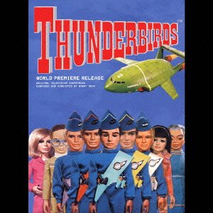 オリジナル・サウンドトラック「サンダーバード・完全盤」(初回限定生産) TVサントラ ジャック・クレッグ ゲイリー・ミラー バリー・グレイ
