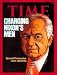 Leon Jaworski / TIME Cover: March 11, 1974, Art Poster by TIME Magazine