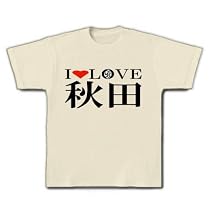 I LOVE 秋田 M