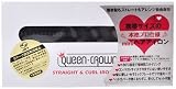 ストカール アイロン ミニ QC-5014Cの画像