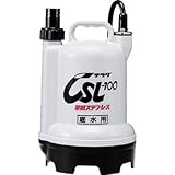 寺田　要部ステンレス水中ポンプ　底水用　５０Ｈｚ CSL-100L5(CSL100L50HZ)