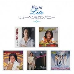 Myこれ!Liteシリーズ リューベン&カンパニー