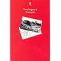 Travesties [Faber Paperback]