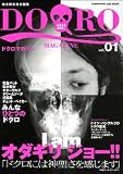 �ɥ����ޥ����� vol.1 (1)