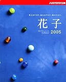 �ֻ� 2005 ������