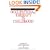 Occupational Therapy in Childhood