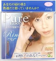 Rinoチタンブレスレット ヨコ形 ピンク系 フリーサイズ