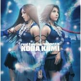 real Emotion/1000の言葉 (FINAL FANTASY X-2 テーマソング) (CCCD)