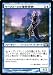 �ޥ��å����������㥶��� �ڥޡ��ե������κ�̲�ѻ�/Merfolk Mesmerist�ۡڥ����� M12-066-C �Դ��ܥ��å�2012��
