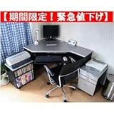 送料無料!期間限定!緊急値下げ!コーナー活用!コーナー パソコンデスク 3点セットJS28SBT