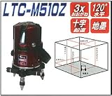 レーザーテクノ　ハイパワーラインレーザー　LTC-M510Z　本体のみ