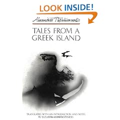 Tales from a Greek Island