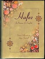 Hafez in Persian & English Pocket Edition