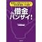 �����E�o�c�֌W