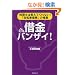 �؋��o���U�C!�\�ŗ��m�͋����Ă���Ȃ�!�u���]�ԑ��Ɓv�̋Ɉ�