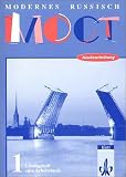 Modernes Russisch. Most (Moct) 1. L�sungsheft. Neubearbeitung