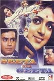 Seeta Aur Geeta