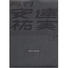 ���� ���B�S�� special    SHINCHO MOOK