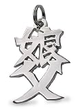 Sterling Silver Japanese Daughter and Father Kanji Symbol Charm