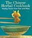 Hebe's Herbal Remedies & Herbs Cook Book