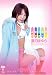 Jelly Bean 星月まゆら [DVD]