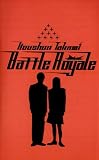 Battle Royale (156931778X) by Oniki, Yuji