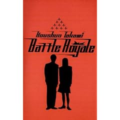 Battle Royale