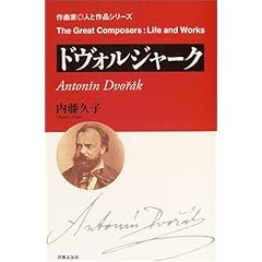 ��ƣ �׻� ���غ�ʲȡ��ͤȺ��� �ɥ����른�㡼���٤ξ��ʼ̿�