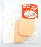 アストレア ヴィルゴ コンパクトスポンジ2 スリム2WAY 2P