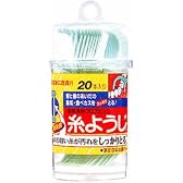 糸ようじ 卓上 20本入り