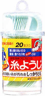 糸ようじ 卓上 20本入り