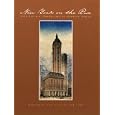 New York on the Rise: Architectural Renderings by Hughson Hawley 1880-1931