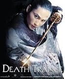 Death Trance (2005) [DVD] [NTSC] (Japanese IMPORT) [Region 0 - ALL]