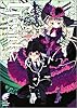 GOSICK (4) ゴシック・愚者を代弁せよ (富士見ミステリー文庫)