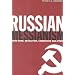 The Contemporary Russian Extreme Right