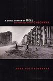 A Small Corner of Hell: Dispatches from Chechnya