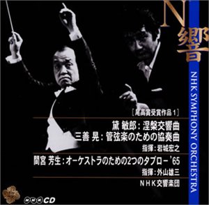 黛敏郎 CDジャケット画像 こりゃまサーチ