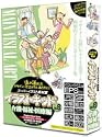 イラストキッド Vol.8 介護・福祉・医療編