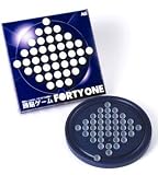 頭脳ゲーム FORTY ONE の評価・レビュー